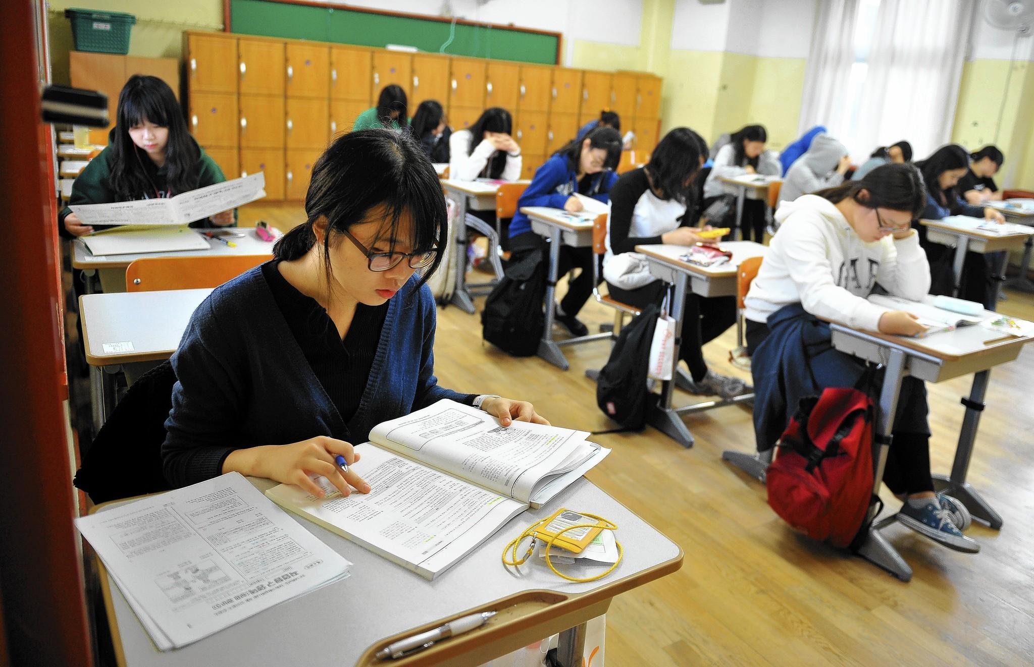 Which school should I choose to study in Korea for pedagogy?